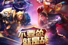 游戏大更新！五款新皮肤亮相，大司命传说皮肤免费兑换