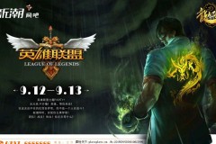 BLG崛起iG挑战：世界赛概率对比，电竞赛事焦点之战