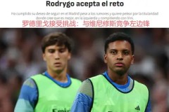 巴黎圣日耳曼首冠目标解析：豪华阵容如何挑战伤病与轮换