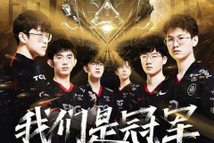 LPL春季赛四号种子战队挑战GEN与T1，入围赛生死战或将创历史