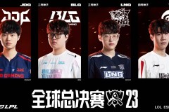 T1太平洋新势力，快攻节奏引领者